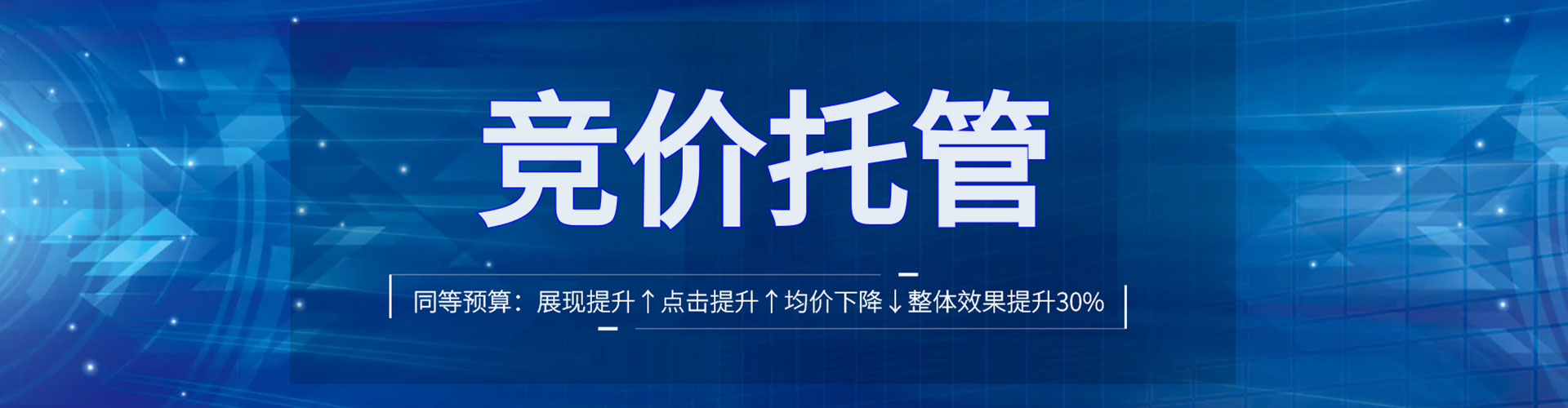 曲周sem优化师